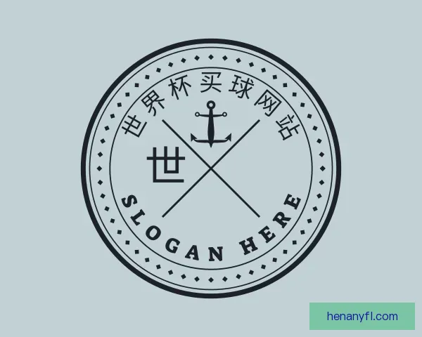 知道世界杯买球